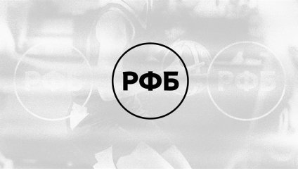 Состоялось совещание руководителей клубов Премьер-лиги