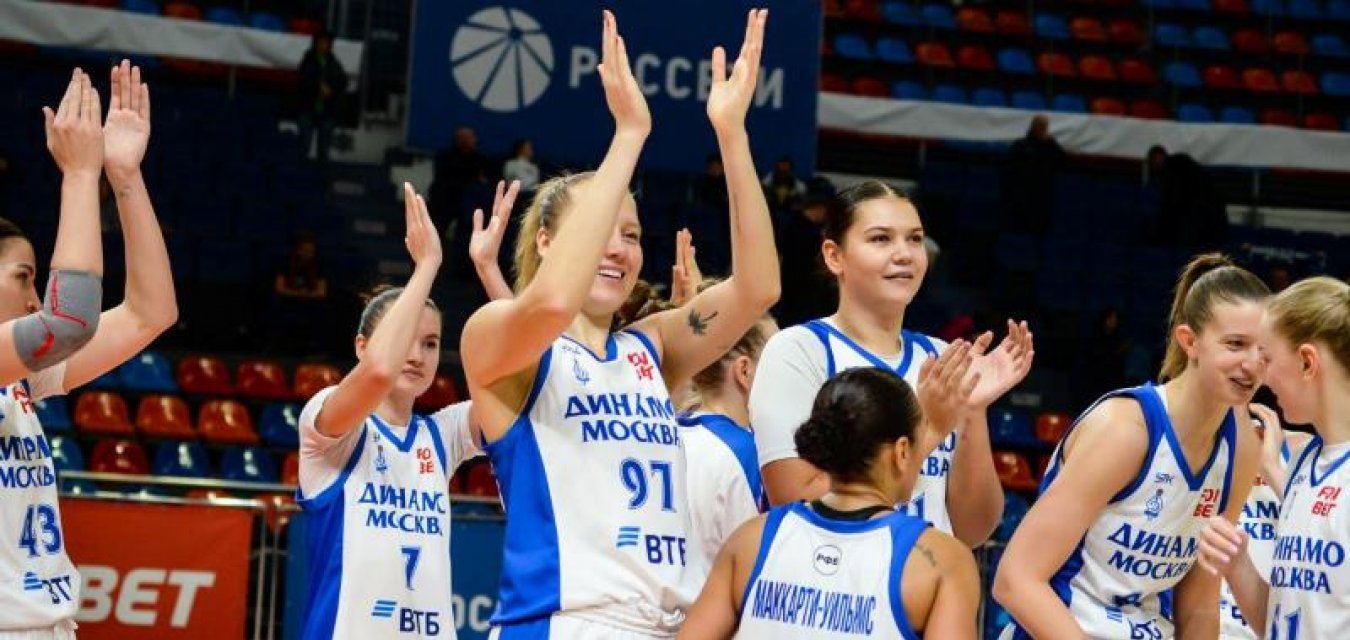 Московское «Динамо» завершило победное шествие МБА-МГУСиТ
