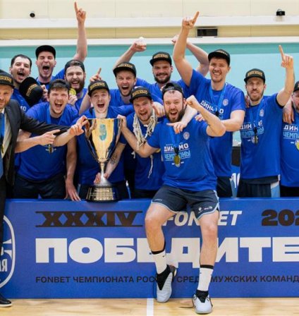 Уфимское «Динамо» - безоговорочный триумфатор мужской Fonbet Высшей лиги!