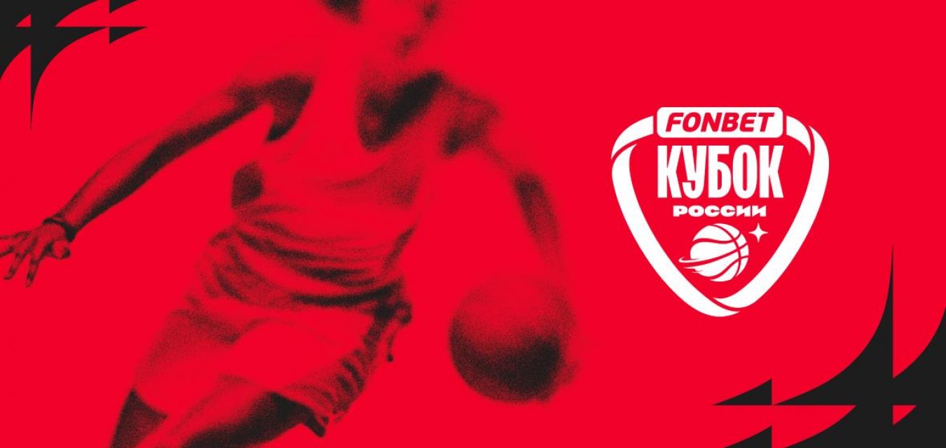 «Спарта энд К»-2 или «Чеваката» могут стать 2-кратным победителем Кубка Д.Я. Берлина, УГМК – 13-кратным Кубка России