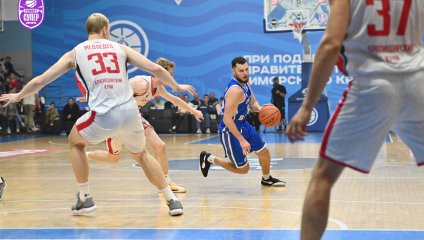 Динамо - СШОР-Локомотив-Кубань 80:75 (15.10.2024)