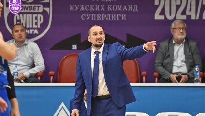 Динамо - СШОР-Локомотив-Кубань 80:75 (15.10.2024)