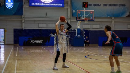 Южный слон - Десна 81:77 (09.11.2024)