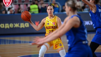 Надежда - Динамо 61:67 (05.12.2024)