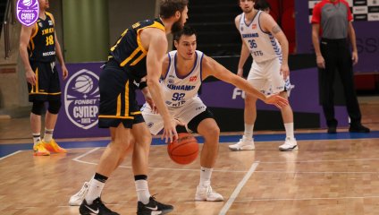 Динамо - Химки 64:66 (16.10.2025)