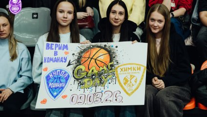 Купол-Родники - Химки 76:80 (09.03.2026)