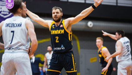 Купол-Родники - Химки 55:81 (06.02.2025)