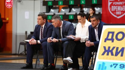 Динамо - Энергия 68:69 (06.04.2026)