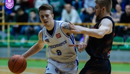 Тяжёлая победа БК "Новосибирск"