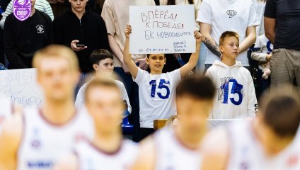 Новосибирск - Динамо 65:72 (14.04.2026)