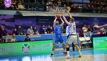 Динамо - Металлург 94:69 (29.11.2025)