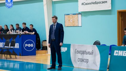 Нефтехимик - Металлург-Челбаскет 84:75 (14.11.2024)