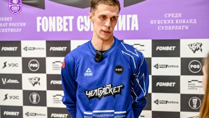 Челбаскет - ЦСКА-2 76:73 (18.10.2024)