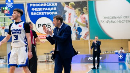 Нефтехимик - Металлург-Челбаскет 96:74 (15.11.2024)