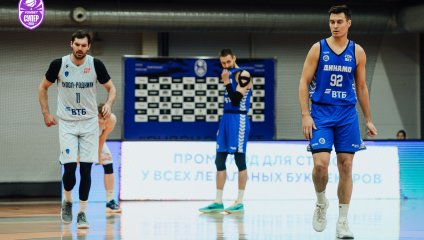 Купол-Родники - Динамо 77:89 (17.11.2025)