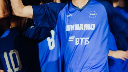 Купол-Родники - Динамо 77:89 (17.11.2025)