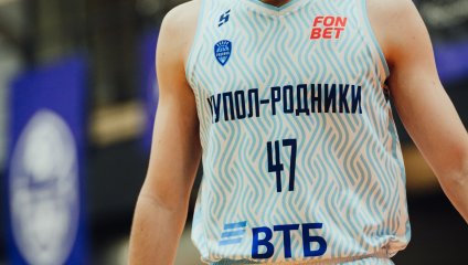 Купол-Родники - Динамо 77:89 (17.11.2025)