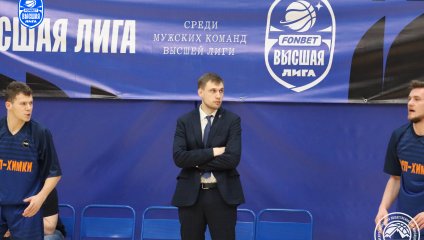 Динамо-МГТУ - ЦСП - Химки 51:68 (19.04.2025)