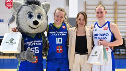 Динамо - Нефтяник-Титан 47:70 (09.04.2025)