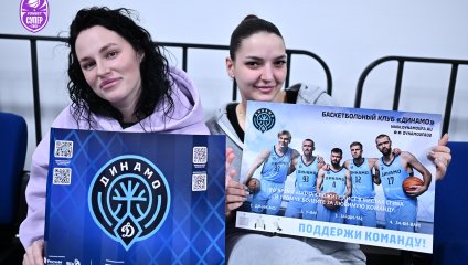 Динамо - Тамбов 81:65 (09.02.2026)