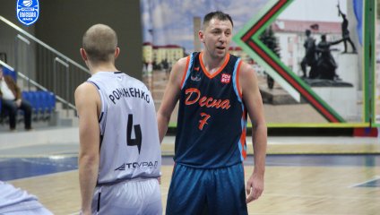 Десна - ТСК-УРАЛ - УрГУПС 71:60 (23.11.2024)