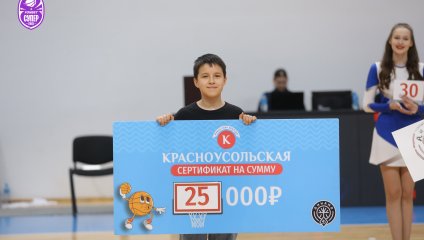 Динамо - Югра 90:79 (29.04.2026)