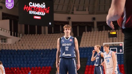 Динамо - Зенит-2 75:85 (22.12.2024)