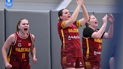 Нефтяник-Титан-2 - Надежда-2 65:67 (27.01.2025)