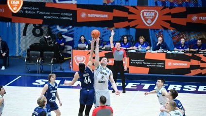 Зенит-2 - Пари Нижний Новгород 84:83 (07.01.2026)