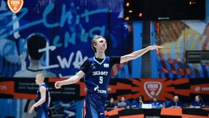 Зенит-2 - Пари Нижний Новгород 84:83 (07.01.2026)