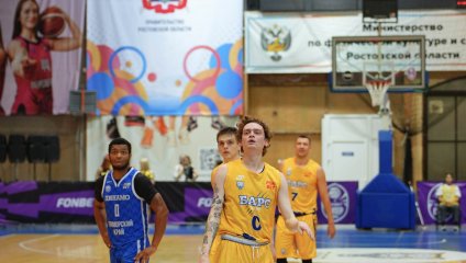 БАРС-РГЭУ - Динамо 75:85 (15.11.2025)