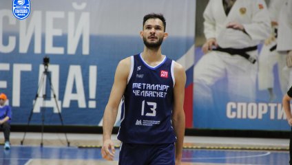 Русичи - Металлург-Челбаскет 86:84 (01.11.2024)