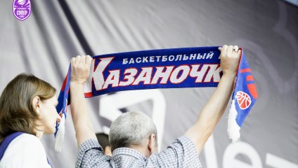 Казаночка - Чеваката 70:79 (22.10.2025)