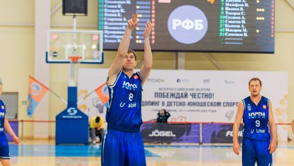 Иркут - Университет-Югра 80:76 (14.04.2025)