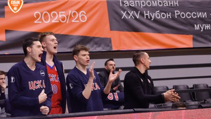 ЦСКА-2 - Динамо 96:83 (10.12.2025)