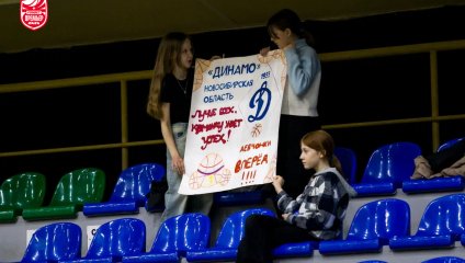 Динамо - Спарта энд К 49:68 (17.04.2025)