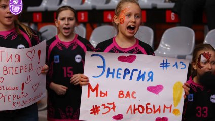 Энергия - Невинномысск 87:68 (03.12.2024)