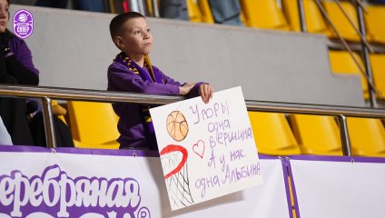 «Чеваката» — первый финалист FONBET Суперлиги 2024-2025!