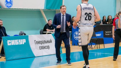 Нефтехимик - ТСК-УРАЛ - УрГУПС 64:97 (08.02.2026)