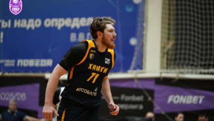 "Химки" вырвали победу в Барнауле