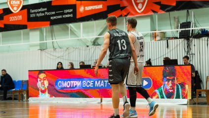 Купол-Родники - ТСК-УРАЛ - УрГУПС (29.10.2025)