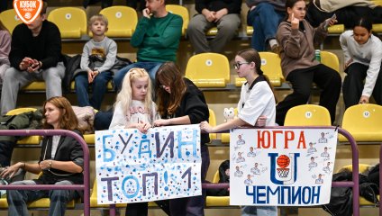 Югра - Зенит-2 (12.11.2025)