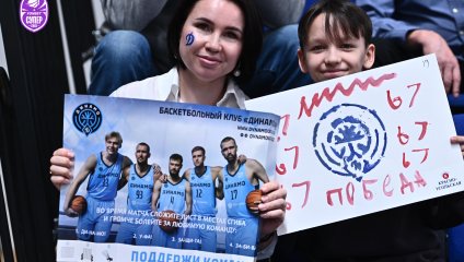 Динамо - Динамо 57:75 (08.04.2026)