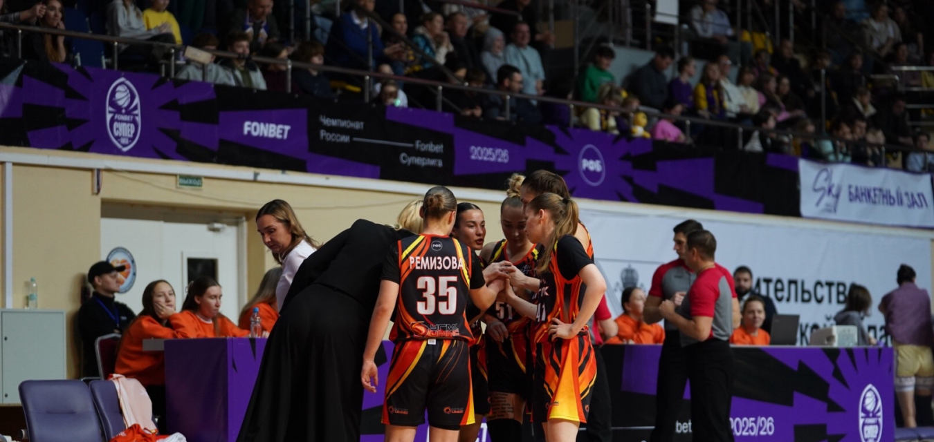 Молодые «лисицы» победили в Вологде на последних секундах