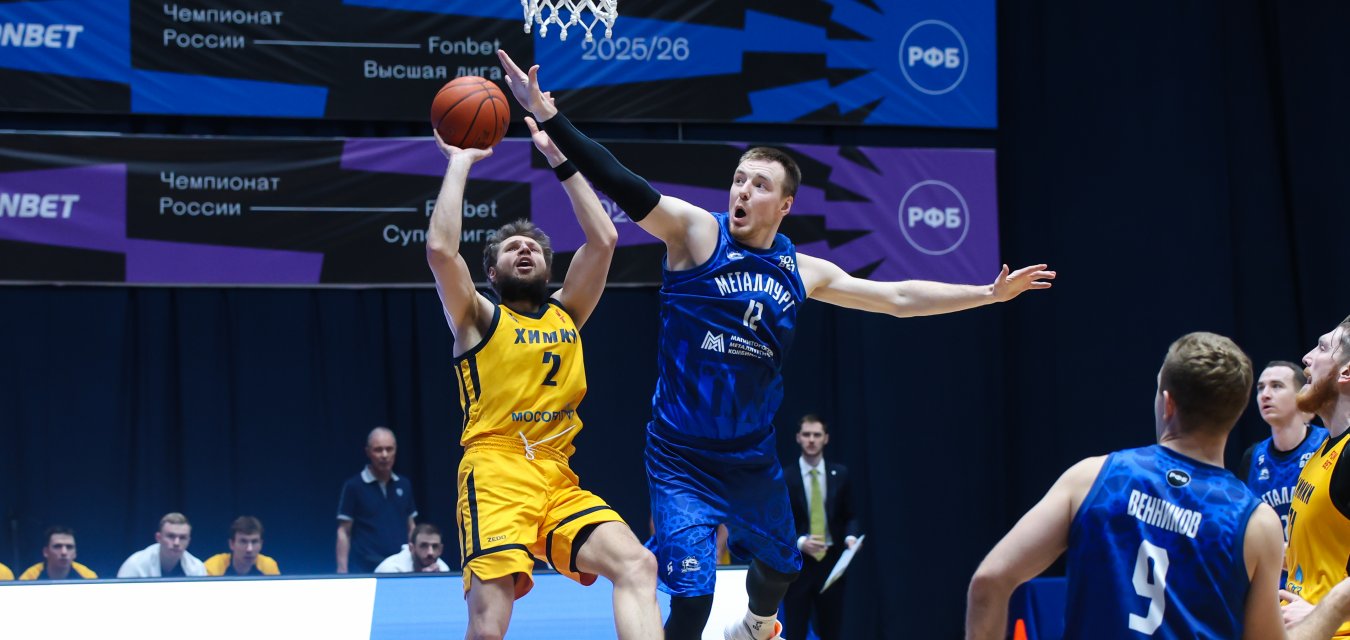 «Металлург» оказался сильнее «Химок»