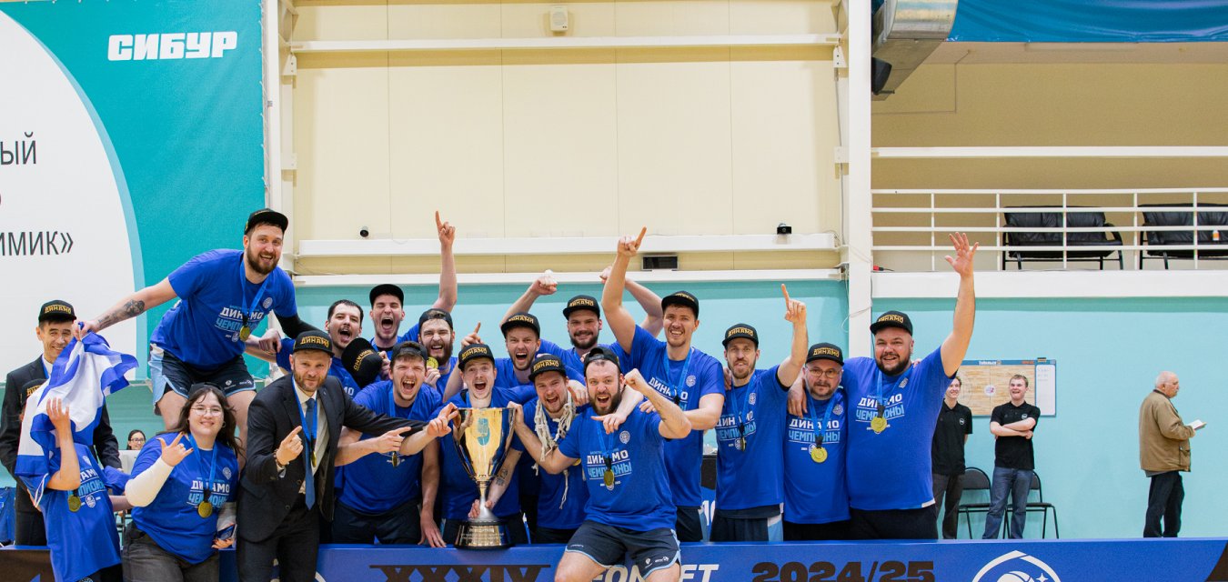 Уфимское «Динамо» — чемпион Fonbet Высшей лиги!