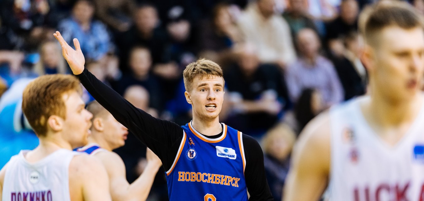 Уверенная победа “Новосибирска” в первом матче четвертьфинала