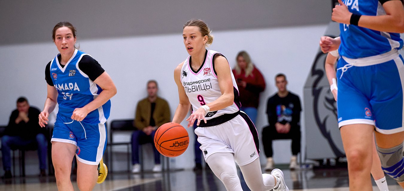Старт сезона во Владимире и первая победа «львиц»