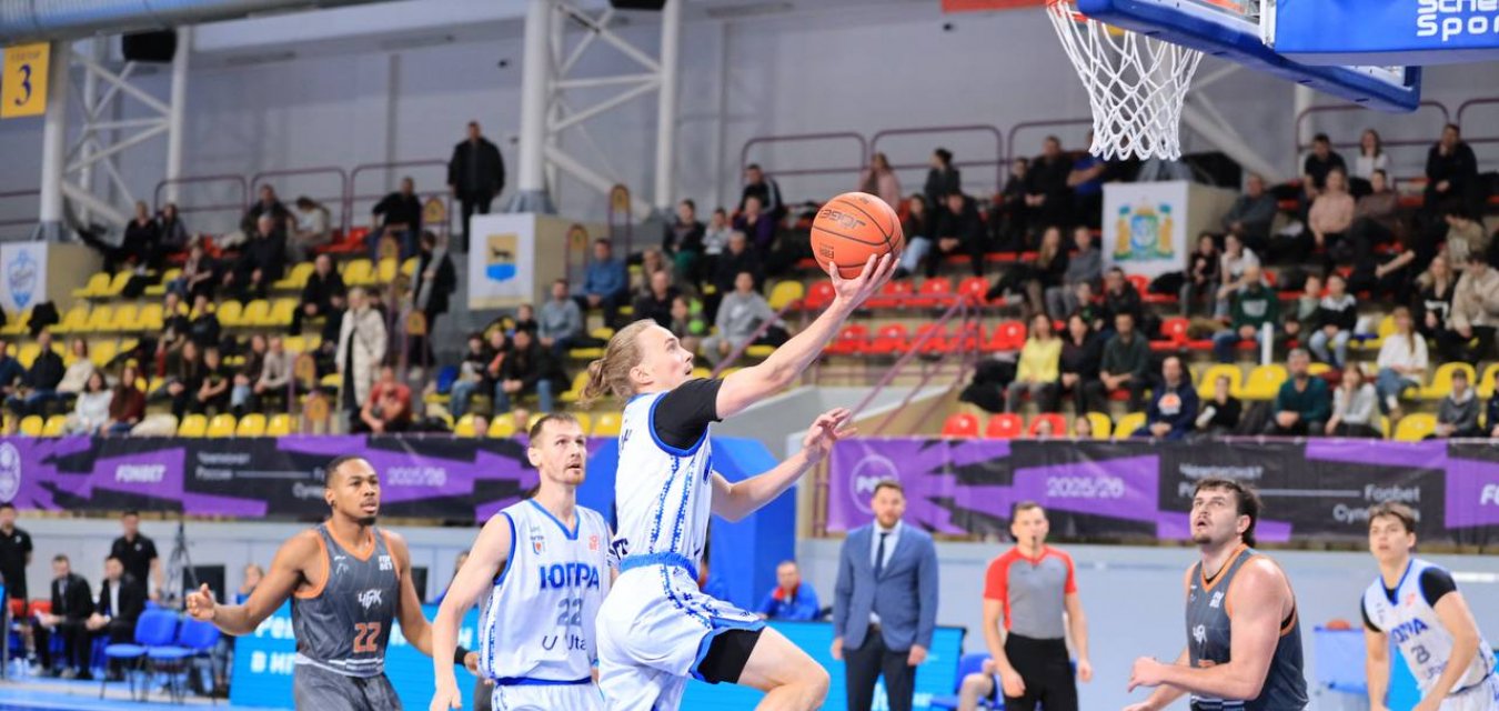 «Югра» дома обыграла лидера FONBET Суперлиги