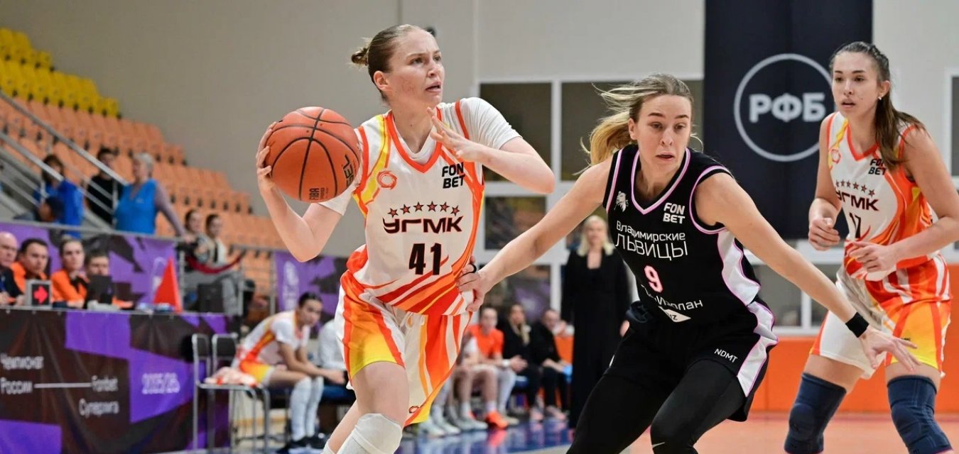 Младшие «лисицы» не смогли взять реванш у «львиц»